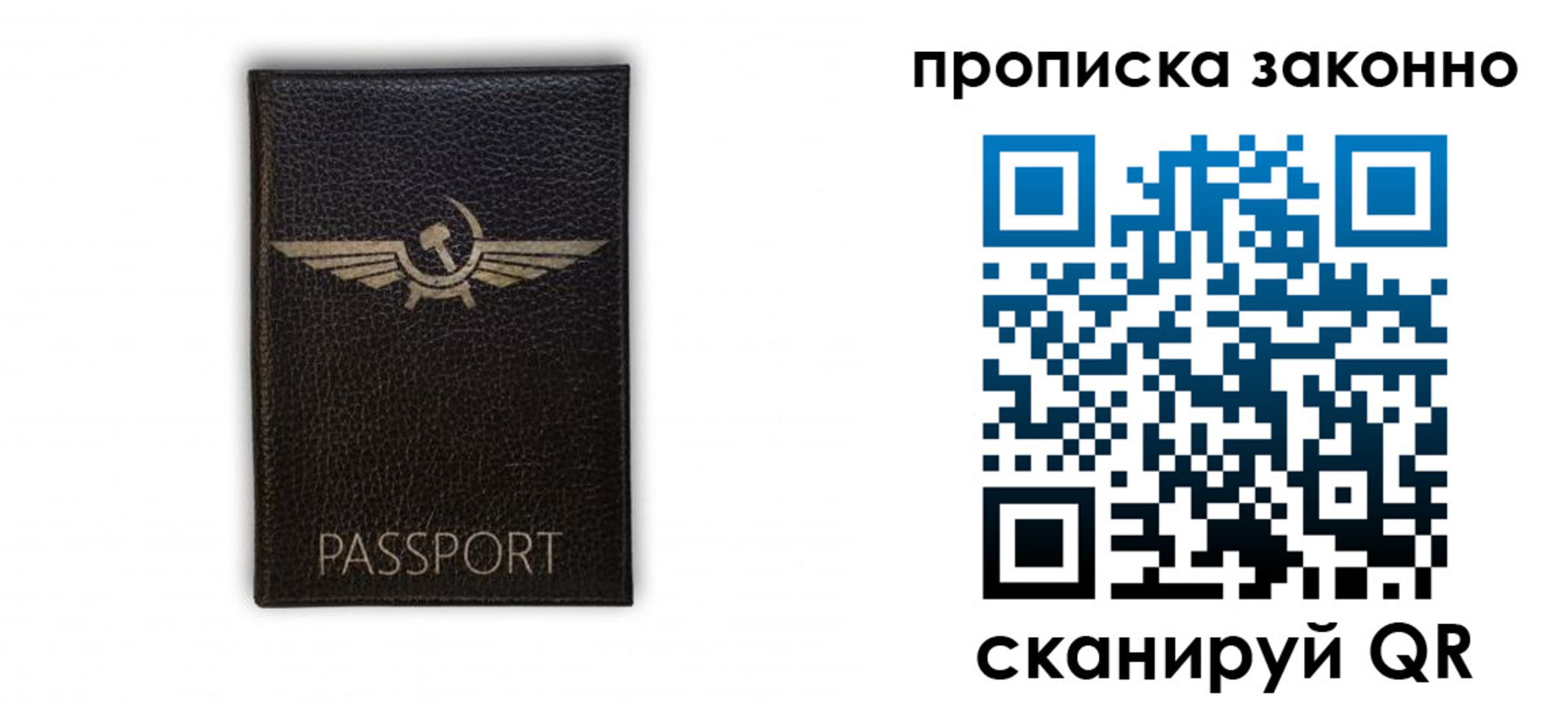 прописка регистрация в Змеиногорске