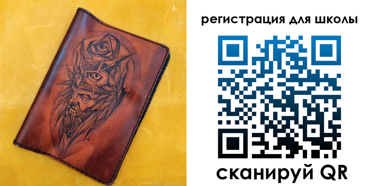 миграционный учет в Змеиногорске